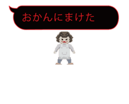 FUKIDASHI RPG sticker #15630017