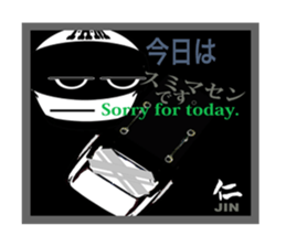 Jin&Gi from 8 of Dragon Iron Horse MAN sticker #15630020