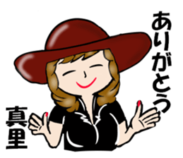 My Name is MARI.Thank you. sticker #15630035