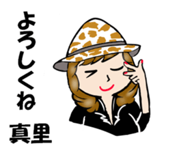 My Name is MARI.Thank you. sticker #15630039