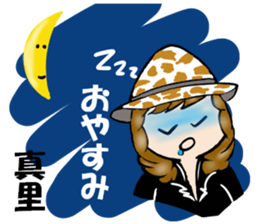 My Name is MARI.Thank you. sticker #15630041