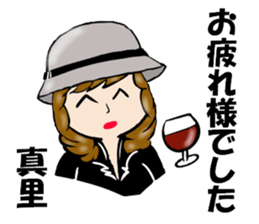 My Name is MARI.Thank you. sticker #15630042