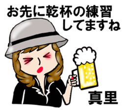 My Name is MARI.Thank you. sticker #15630043