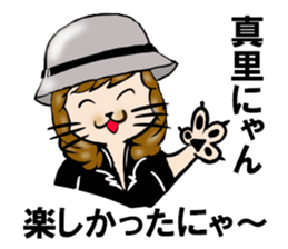 My Name is MARI.Thank you. sticker #15630044