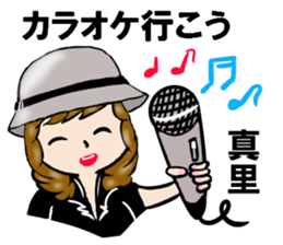 My Name is MARI.Thank you. sticker #15630045