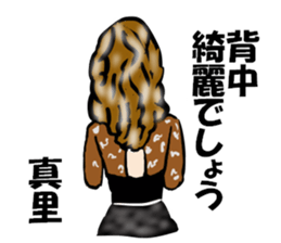 My Name is MARI.Thank you. sticker #15630046