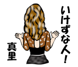 My Name is MARI.Thank you. sticker #15630047