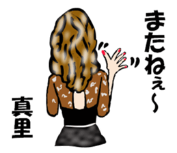 My Name is MARI.Thank you. sticker #15630048