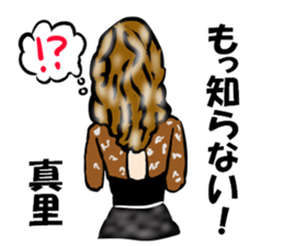 My Name is MARI.Thank you. sticker #15630049