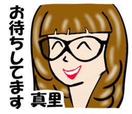 My Name is MARI.Thank you. sticker #15630050
