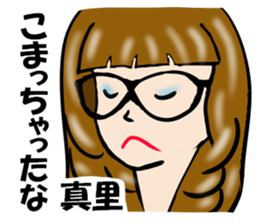 My Name is MARI.Thank you. sticker #15630051