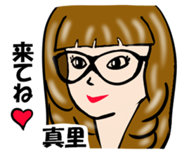 My Name is MARI.Thank you. sticker #15630052