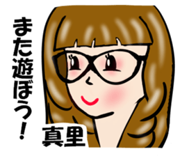 My Name is MARI.Thank you. sticker #15630053