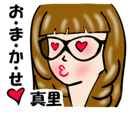 My Name is MARI.Thank you. sticker #15630054