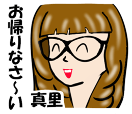 My Name is MARI.Thank you. sticker #15630055