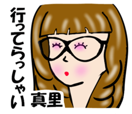 My Name is MARI.Thank you. sticker #15630056