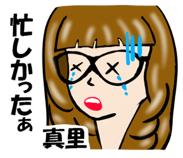 My Name is MARI.Thank you. sticker #15630057