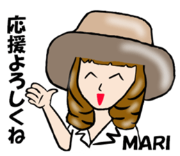 My Name is MARI.Thank you. sticker #15630059