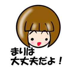 My Name is MARI.Thank you. sticker #15630062