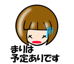 My Name is MARI.Thank you. sticker #15630063