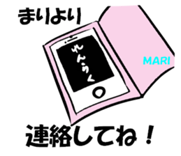 My Name is MARI.Thank you. sticker #15630066