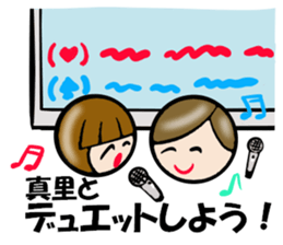 My Name is MARI.Thank you. sticker #15630068