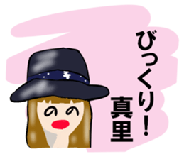 My Name is MARI.Thank you. sticker #15630070