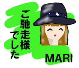 My Name is MARI.Thank you. sticker #15630071