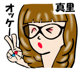 My Name is MARI.Thank you. sticker #15630073