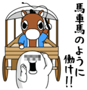 Kisoko Vol.2 sticker #15630163