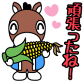 Kisoko Vol.2 sticker #15630166