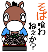 Kisoko Vol.2 sticker #15630170