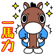 Kisoko Vol.2 sticker #15630173