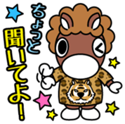 Kisoko Vol.2 sticker #15630182