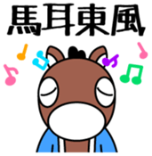 Kisoko Vol.2 sticker #15630183