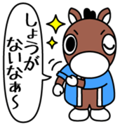 Kisoko Vol.2 sticker #15630186