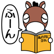 Kisoko Vol.2 sticker #15630187