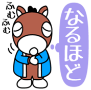 Kisoko Vol.2 sticker #15630188