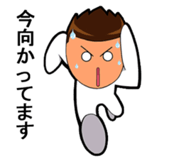 TAEKWON-DO FAMILY NO.1 sticker #15630318