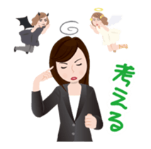 The secretary's office is sudden! sticker #15630378