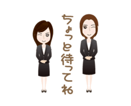 The secretary's office is sudden! sticker #15630384