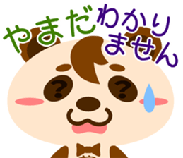 Sticker for "Yamada" sticker #15630424