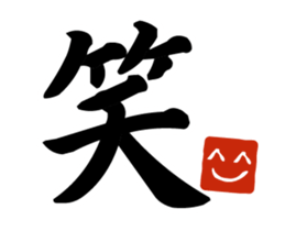 The effective big character (Animated) sticker #15630610