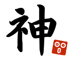 The effective big character (Animated) sticker #15630613