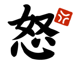 The effective big character (Animated) sticker #15630614