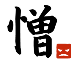 The effective big character (Animated) sticker #15630615