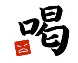 The effective big character (Animated) sticker #15630616