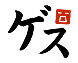 The effective big character (Animated) sticker #15630617