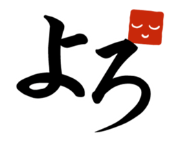 The effective big character (Animated) sticker #15630621