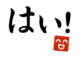 The effective big character (Animated) sticker #15630623